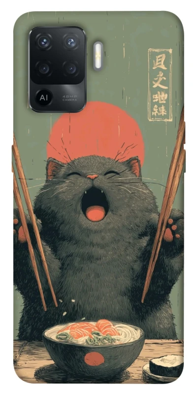 Чехол на Oppo Reno 5 Lite Hungry Cat фото 1 из 1