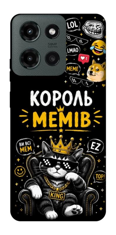 Чехол на Motorola Moto G Power (2025) Король мемів фото 1 из 1