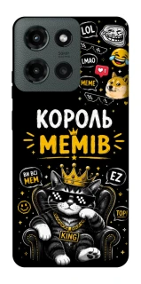Чехол на Motorola Moto G Power (2025) Король мемів фото 1 из 1