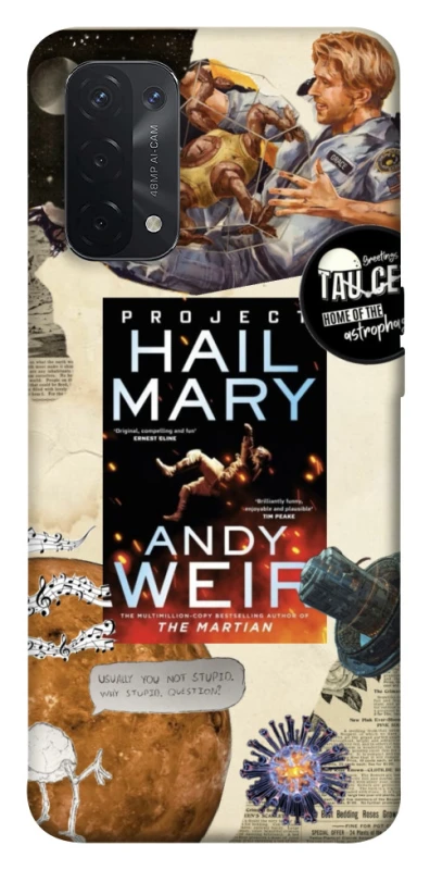 Чохол на Oppo A54 5G / A74 5G Project Hail Mary ver.2 фото 1 з 1