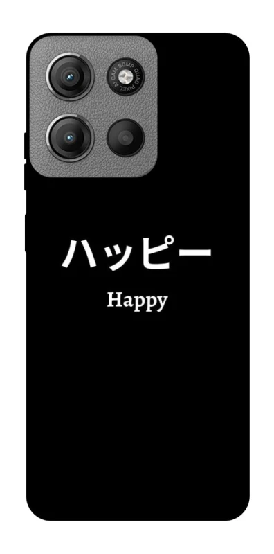 Чехол на Motorola Moto G15 4G Japanese Happy фото 1 из 1