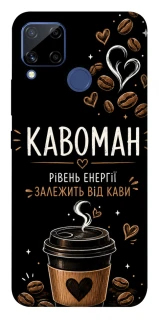 Чехол на Realme C15 Кавоман фото 1 из 1