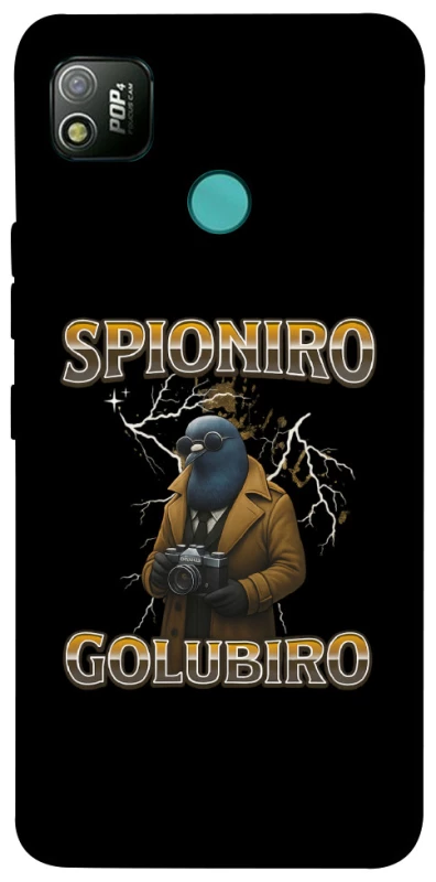 Чохол на TECNO POP 4 Spioniro Golubiro фото 1 з 1