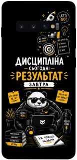 Чохол на Samsung Galaxy S10+ Дисципліна фото 1 з 1