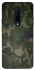 Чехол на OnePlus 7 Pro camouflage v1 фото 1 из 1