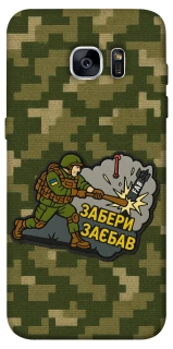 Чехол на Samsung G935F Galaxy S7 Edge Возьми с собой фото 1 из 1