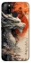 Чехол на Infinix Hot 10 Lite white dragon фото 1 из 1