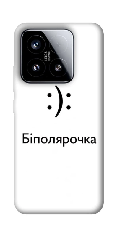 Чохол на Xiaomi 15 Біполярочка фото 1 з 1