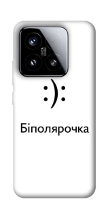 Чохол на Xiaomi 15 Біполярочка фото 1 з 1