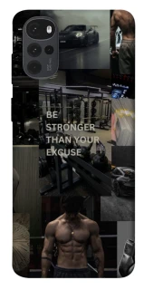 Чохол на Motorola Moto G22 Be stronger фото 1 з 1