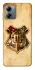 Чехол на Motorola Moto G14 Harry Potter mood v1 фото 1 из 1