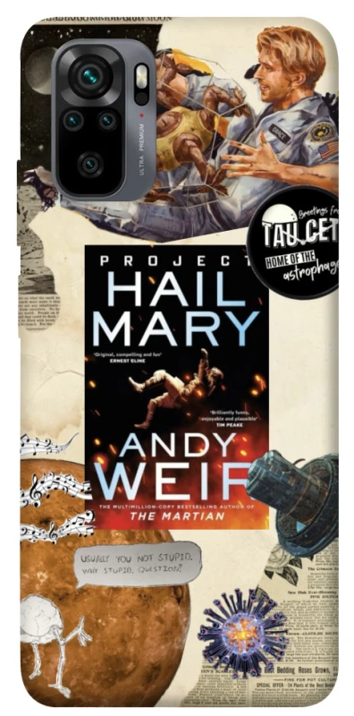 Чохол на Xiaomi Redmi Note 10 / Note 10s Project Hail Mary ver.2 фото 1 з 1