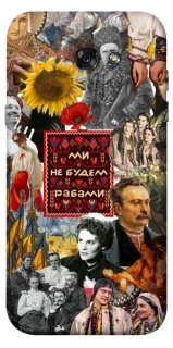 Чохол на Samsung A720 Galaxy A7 (2017) Ukraine style ver.9 фото 1 з 1