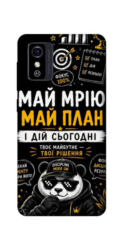 Чохол на ZTE Blade L9 Май План фото 1 з 1