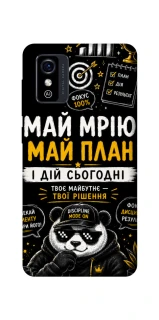 Чохол на ZTE Blade L9 Май План фото 1 з 1