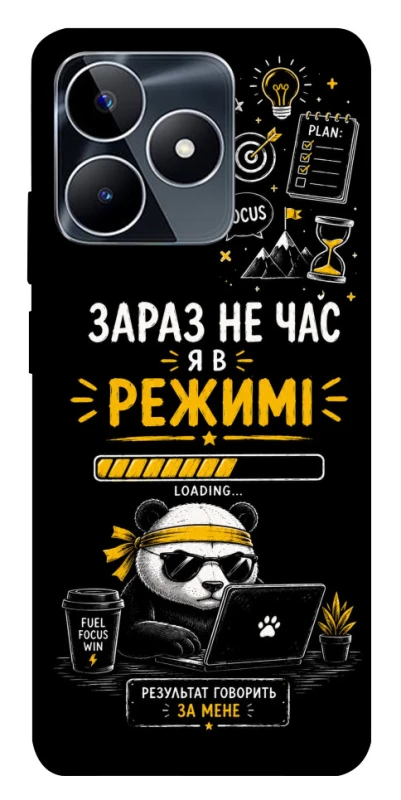 Чехол на Realme C53 Work Mode фото 1 из 1