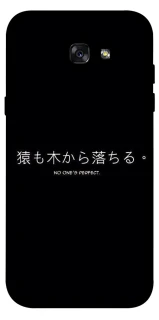 Чехол на Samsung A720 Galaxy A7 (2017) Japanese Perfect фото 1 из 1