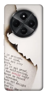 Чехол на Xiaomi Redmi A4 Стихи фото 1 из 1