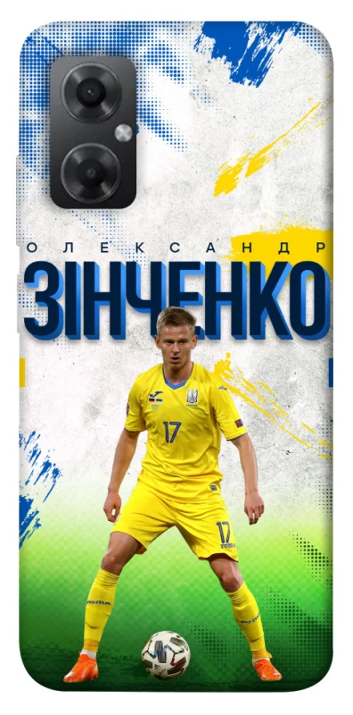 Чехол на Xiaomi Redmi Note 11R Зинченко №17 фото 1 из 1