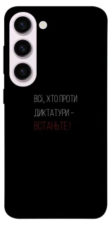 Чохол на Samsung Galaxy S23+ Василь Стус фото 1 з 1