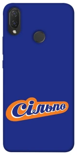 Чохол на Huawei P Smart+ (nova 3i) Сільпо фото 1 з 1