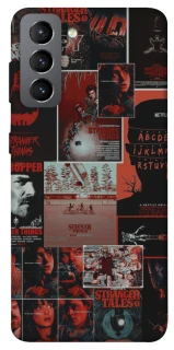 Чехол на Samsung Galaxy S21 FE Stranger Things ver.23 фото 1 из 1
