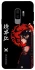 Чехол на Samsung Galaxy S9+ Red Dragon фото 1 из 1