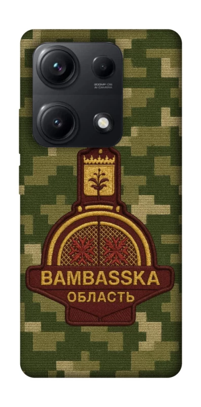 Чохол на Xiaomi Redmi Note 14S Bambaska фото 1 з 1