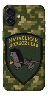 Чехол на Apple iPhone 16 Plus Начальник фото 1 из 1