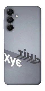 Чохол на Samsung Galaxy A17 4G/5G Тінь фото 1 з 1