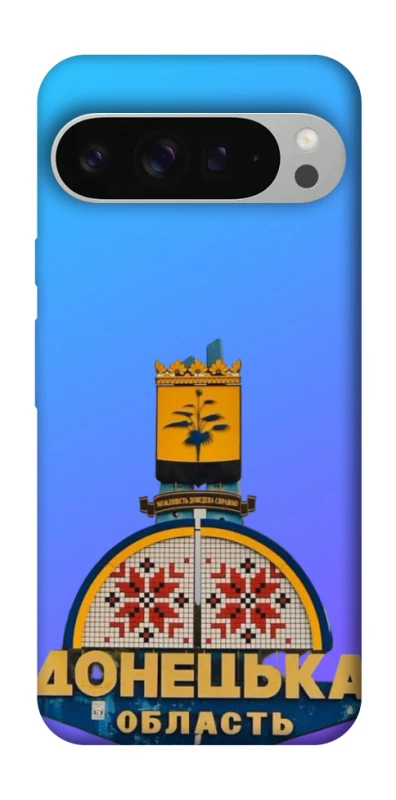 Чохол на Google Pixel 9 Pro XL Донбас фото 1 з 1