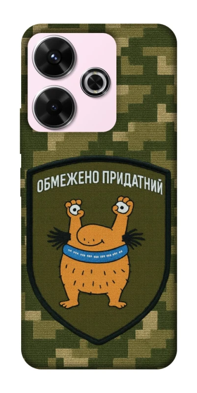 Чехол на Xiaomi Poco M6 4G Ограниченно годен фото 1 из 1