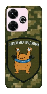 Чехол на Xiaomi Poco M6 4G Ограниченно годен фото 1 из 1