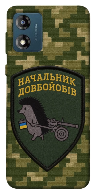 Чохол на Motorola Moto E13 Начальник фото 1 з 1