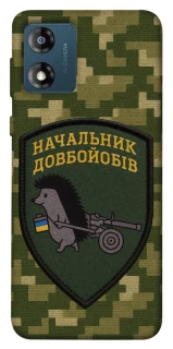Чохол на Motorola Moto E13 Начальник фото 1 з 1