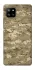 Чохол на Samsung Galaxy A42 5G camouflage v4 фото 1 з 1
