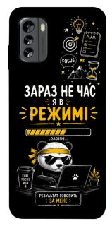 Чехол на Nokia G60 Work Mode фото 1 из 1