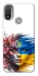 Чохол на Motorola Moto E20 Flowering Ukraine фото 1 з 1
