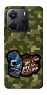 Чохол на Xiaomi Redmi Note 14 4G (Int. version) Non stop v2 фото 1 з 1