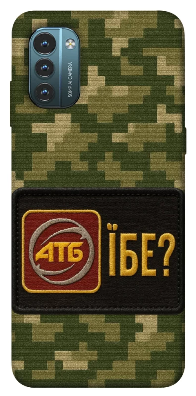 Чехол на Nokia G21 Абб фото 1 из 1