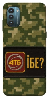 Чохол на Nokia G21 Абб фото 1 з 1