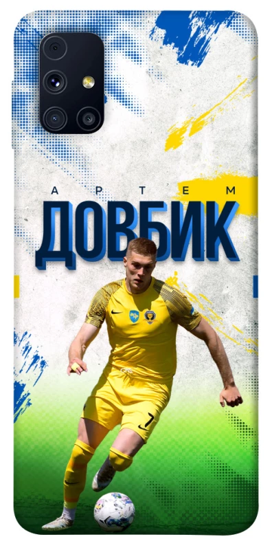 Чехол на Samsung Galaxy M31s Довбик №11 фото 1 из 1