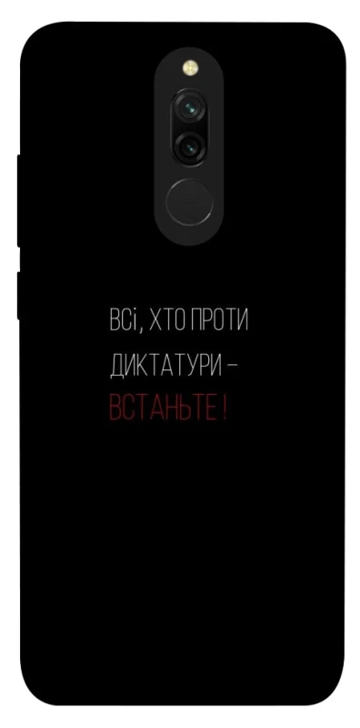 Чохол на Xiaomi Redmi 8 Василь Стус фото 1 з 1