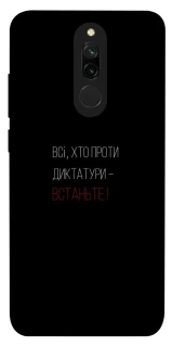 Чохол на Xiaomi Redmi 8 Василь Стус фото 1 з 1