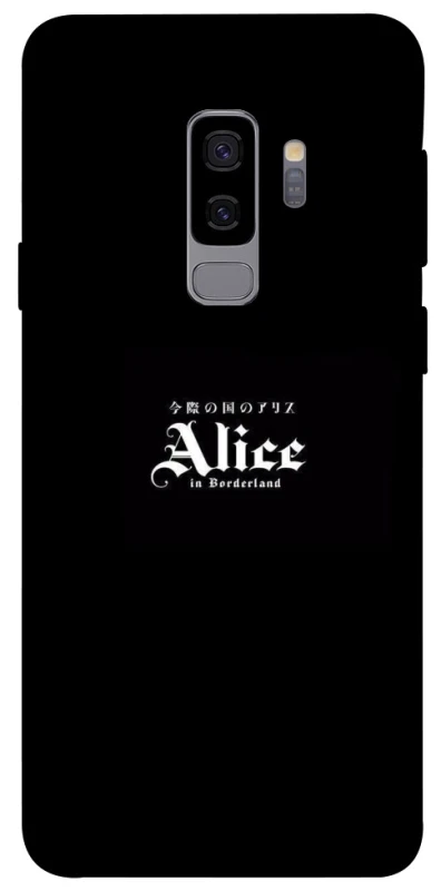 Чохол на Samsung Galaxy S9+ Alice in Borderland ver.7 фото 1 з 1