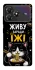 Чехол на ZTE Blade A36 Живу заради їжі фото 1 из 1