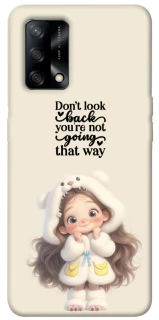 Чехол на Oppo A74 4G Don't look back фото 1 из 1