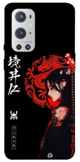 Чехол на OnePlus 9 Pro Red Dragon фото 1 из 1