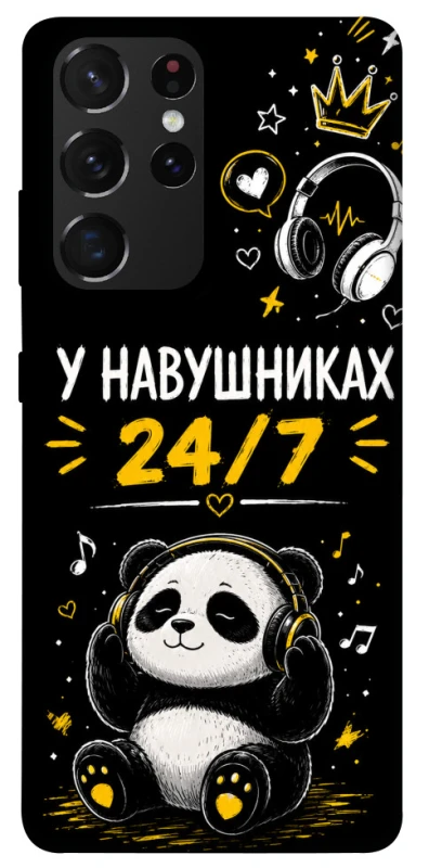 Чехол на Samsung Galaxy S21 Ultra У навушниках 24/7 фото 1 из 1