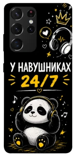 Чехол на Samsung Galaxy S21 Ultra У навушниках 24/7 фото 1 из 1